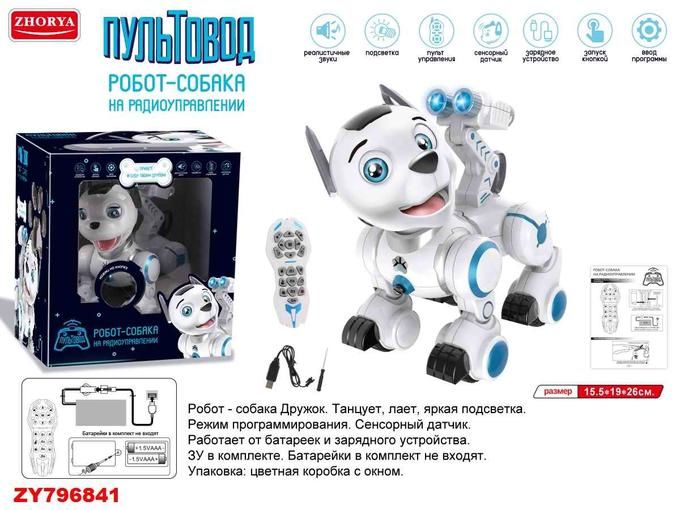 Робот собака фото 2
