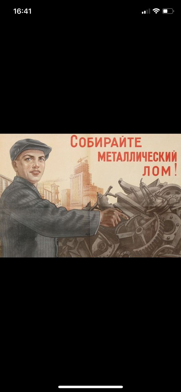 Купим металлолом черный цветной демонтаж вывоз фото 2