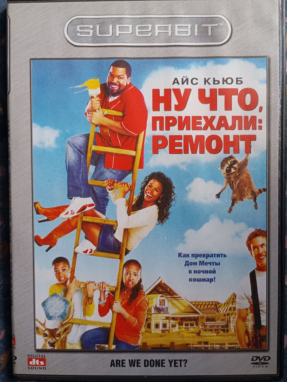 Discuri DVD cu Desene Animate si Filme in limba rusa si engleza [livrare gratis] foto 3
