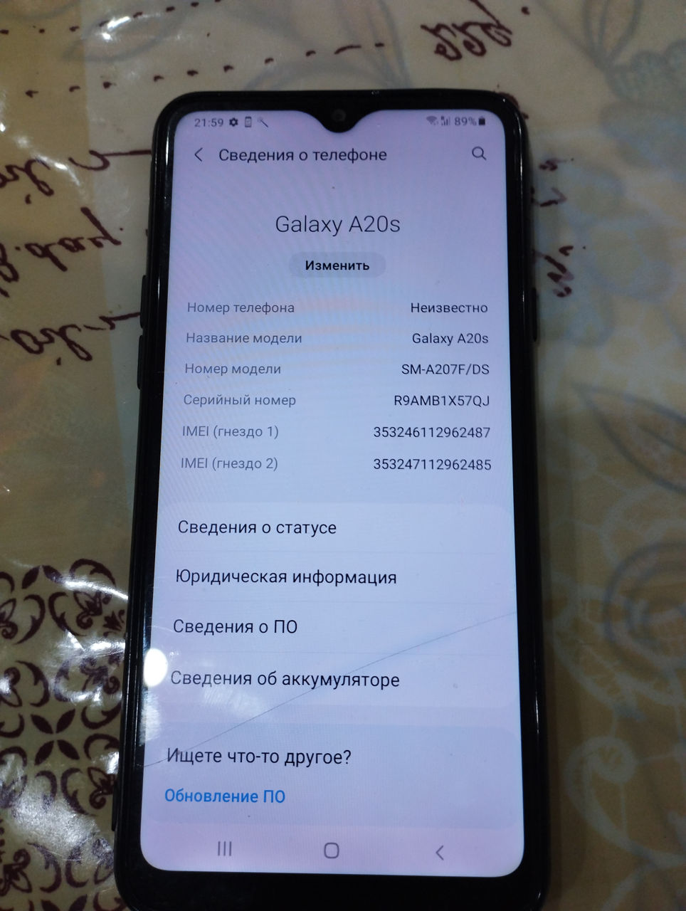 Самсунг А 20 срочно