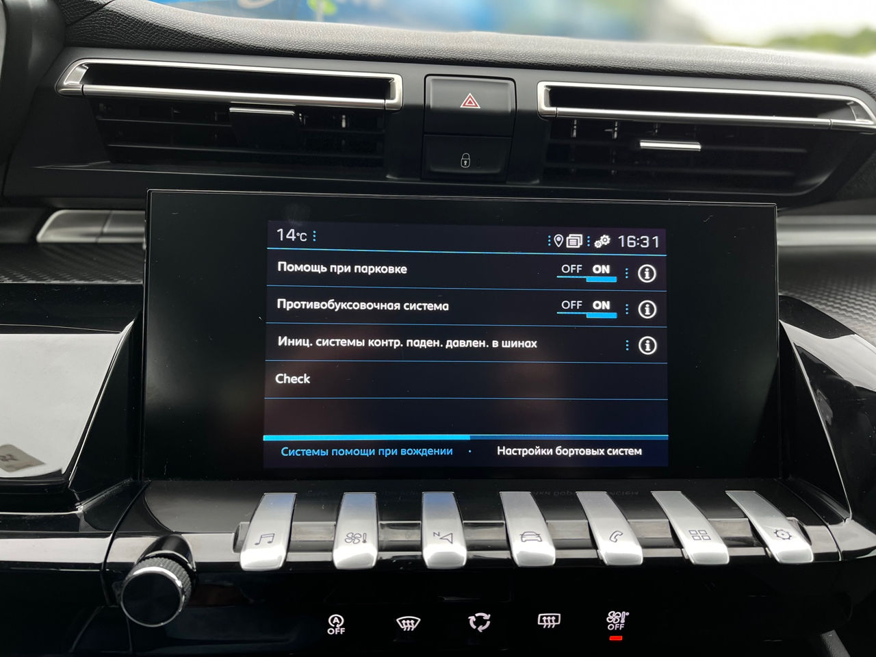 Peugeot 508 фото 13