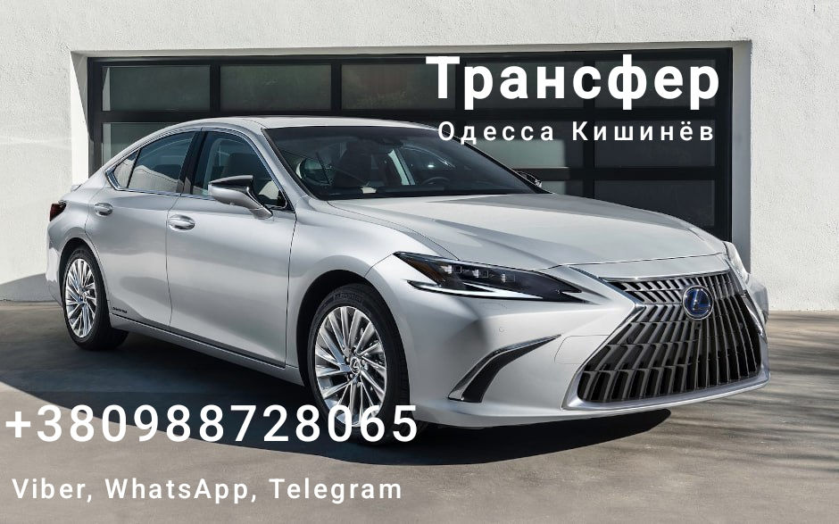 Такси из Одессы в Кишинев Яссы Бухарест foto 1