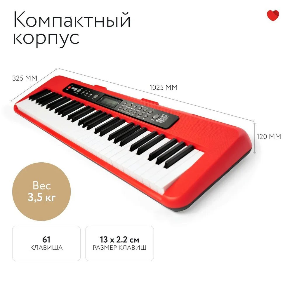 Синтезатор ADMUSIC B681 LCD Red Динамический (Новые, Гарантия, Рассрочка. Бесплатная доставка) фото 3