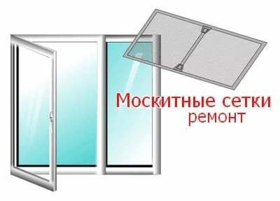 Ремонт и регулировка пластиковых окон и дверей, металлоплласт, стеклопакет, ПВХ. Замена уплотнителя foto 6