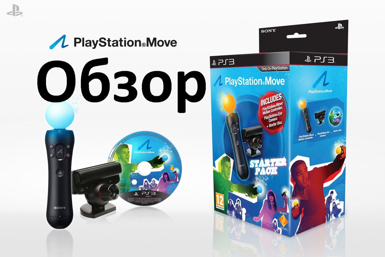 Камера Eye + Контроллер движений Move PS3