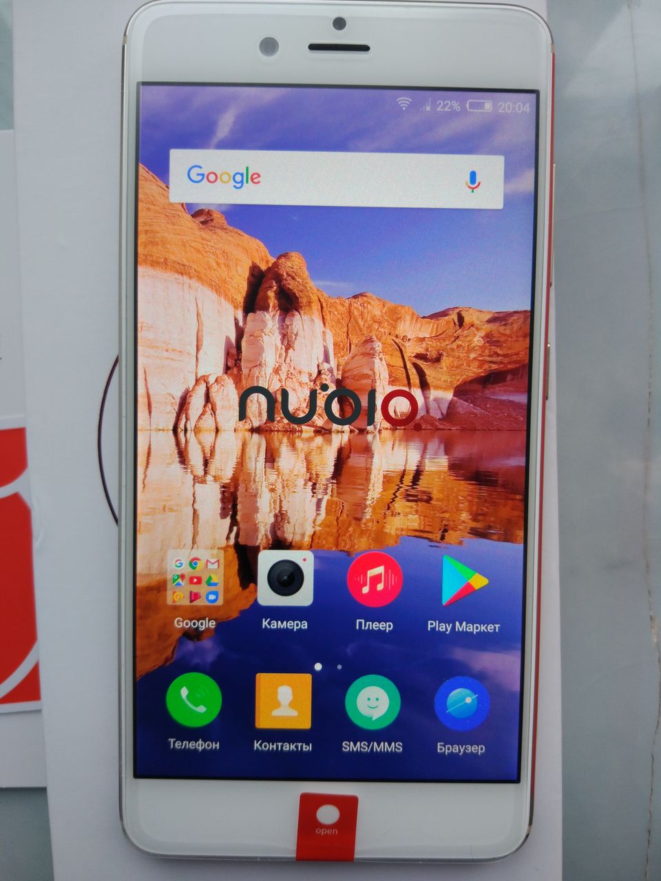 Продам новый телефон ZTE Nubia Z17 Mini(4/64GB) NFC