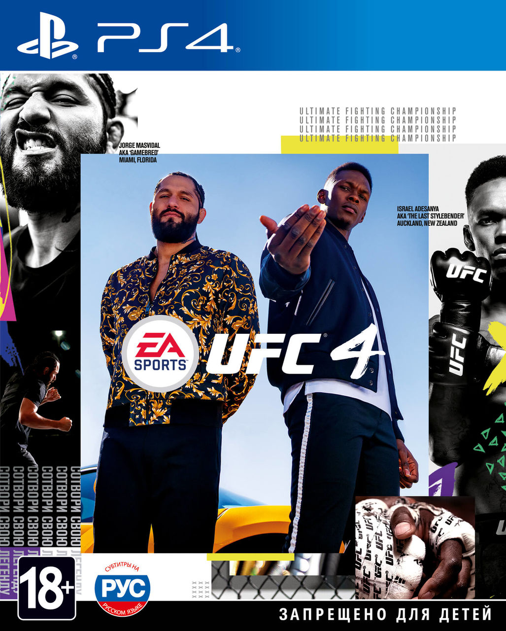 Аренда / Прокат PlayStation 5, Playstation 4 Pro (400 игр ) Доставка фото 8