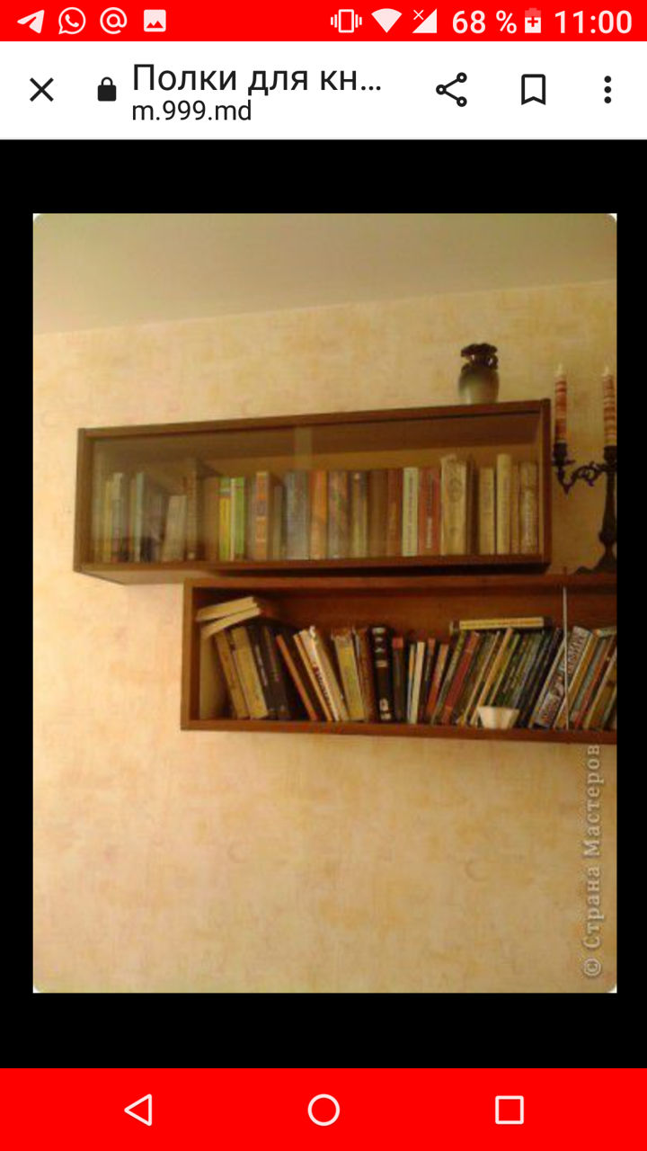 Полки для книг со стеклом! Стеллаж! Советские!