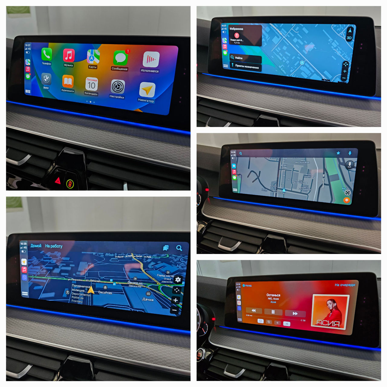 Activare Apple Carplay, Screen Mirroring pe NBT EVO foto 0