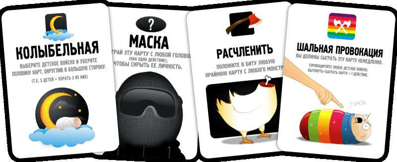 Медведи против Детей