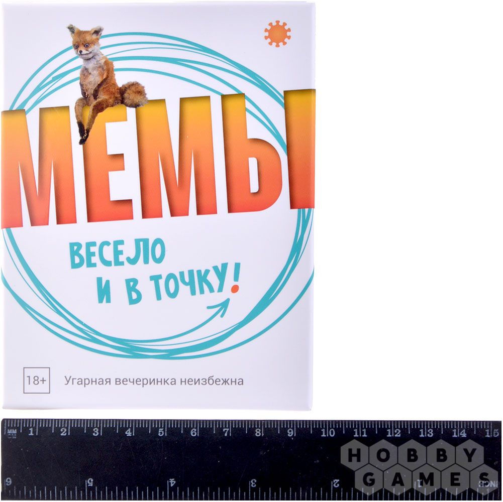 Мемы: Весело и в точку! фото 5