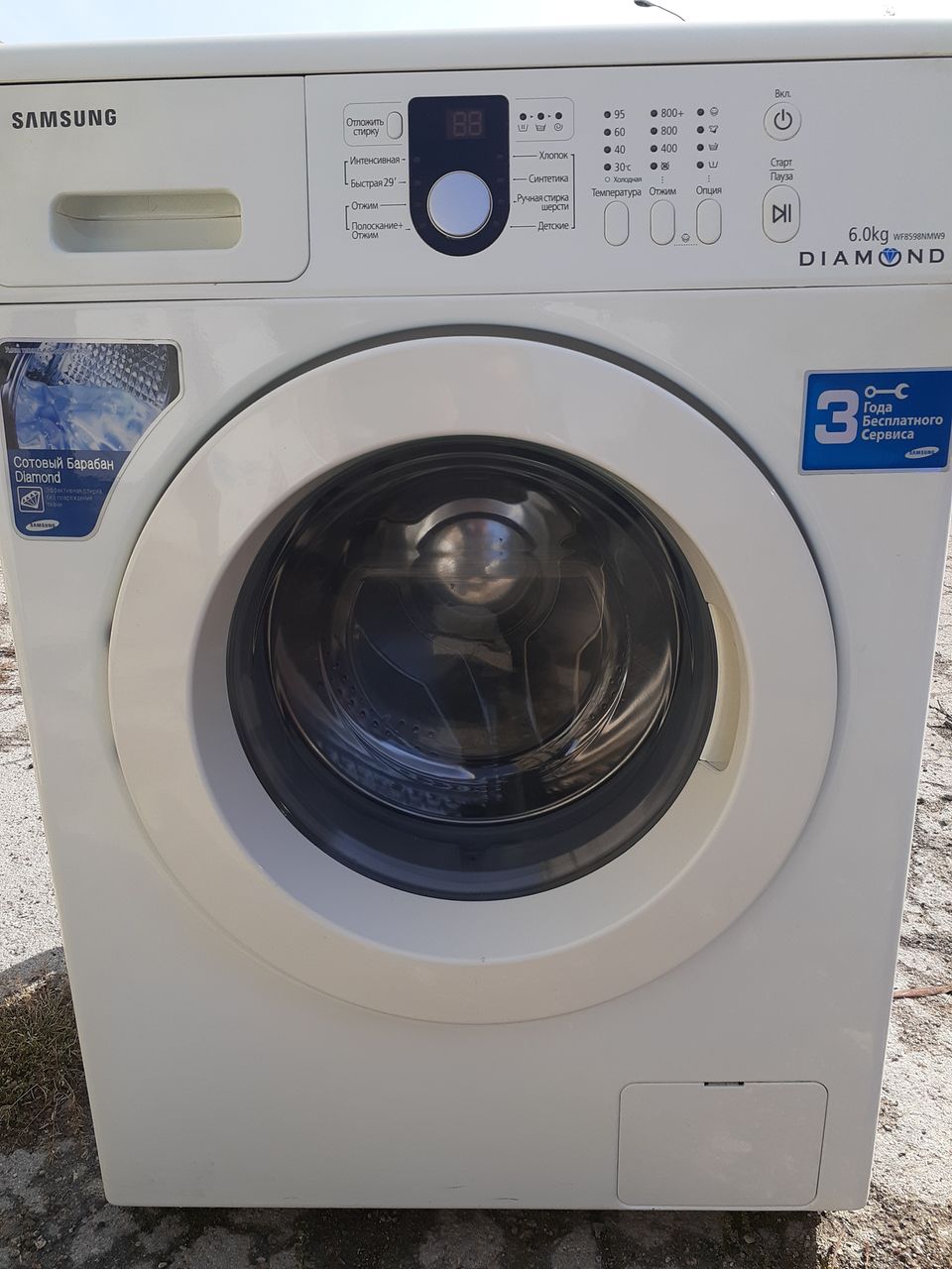 Самсунг Wf8590nmw8 Стиральная Машина Купить В Спб