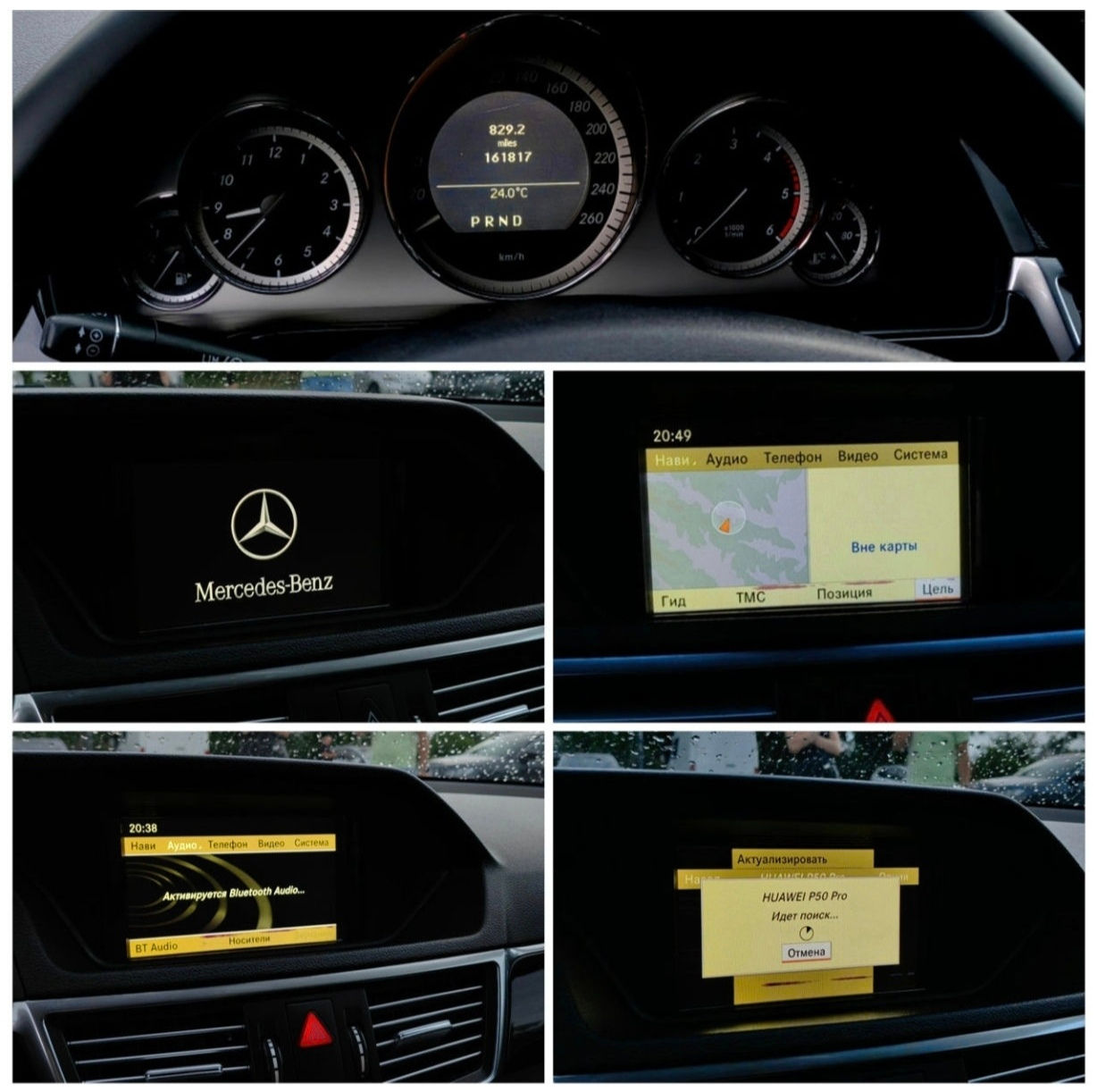 Mercedes E Class foto 17