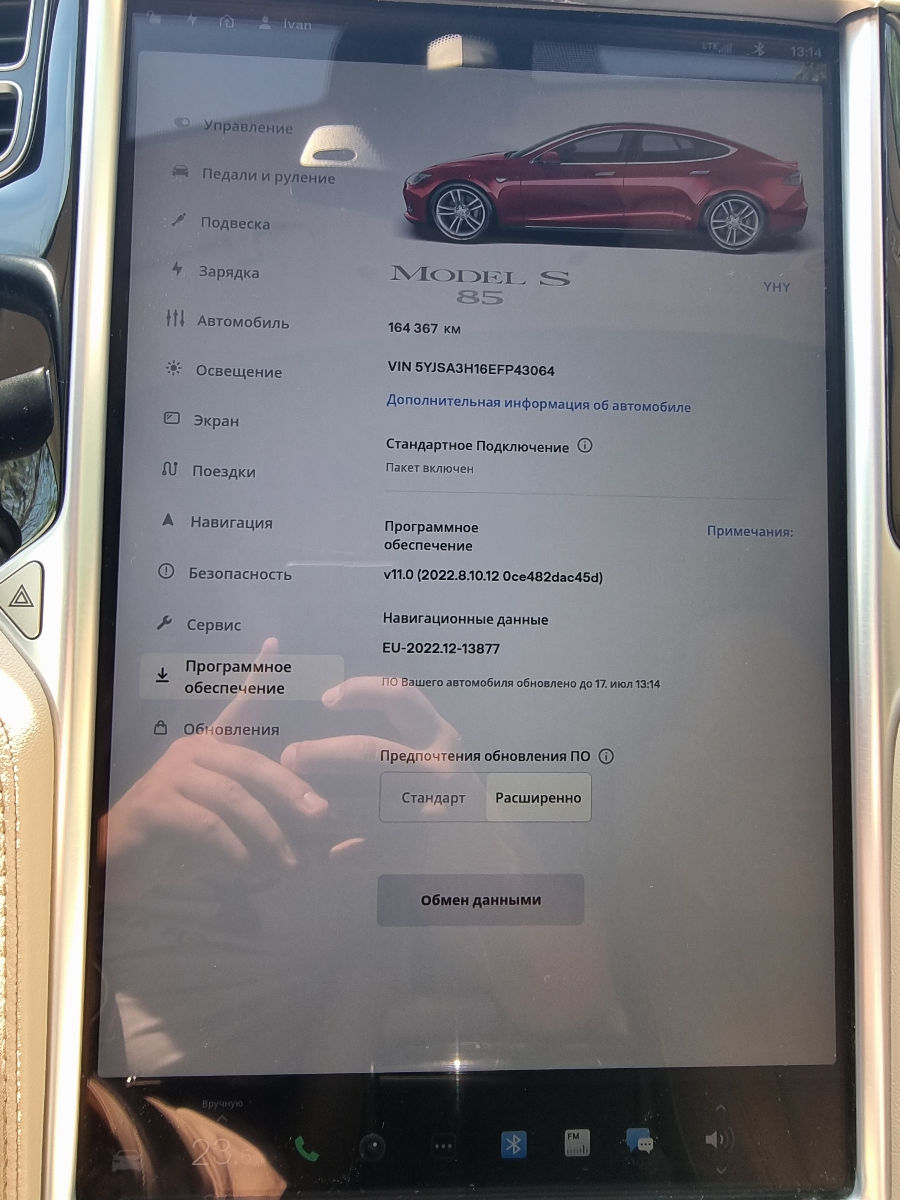 Tesla Model S foto 10