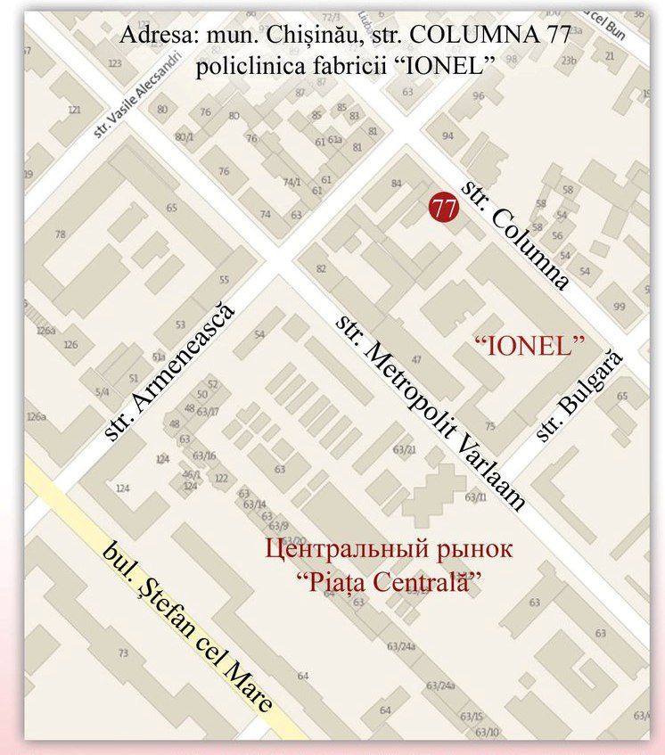 Слуховые аппараты, aparate auditive фото 2