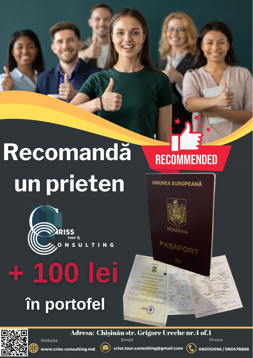 Pașaport Romanesc 99 € cu transport inclus фото 1