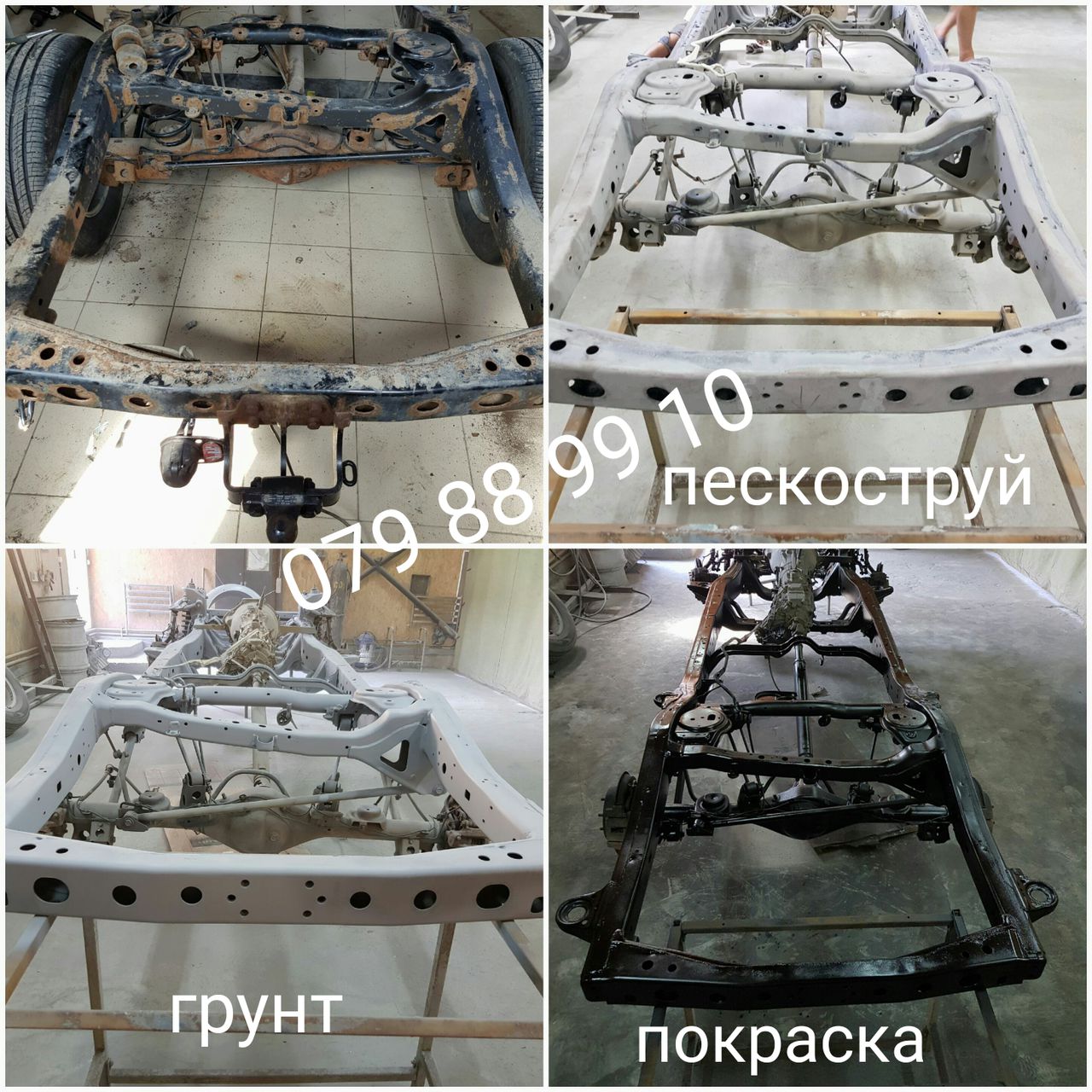 Пескоструйная обработка днища авто