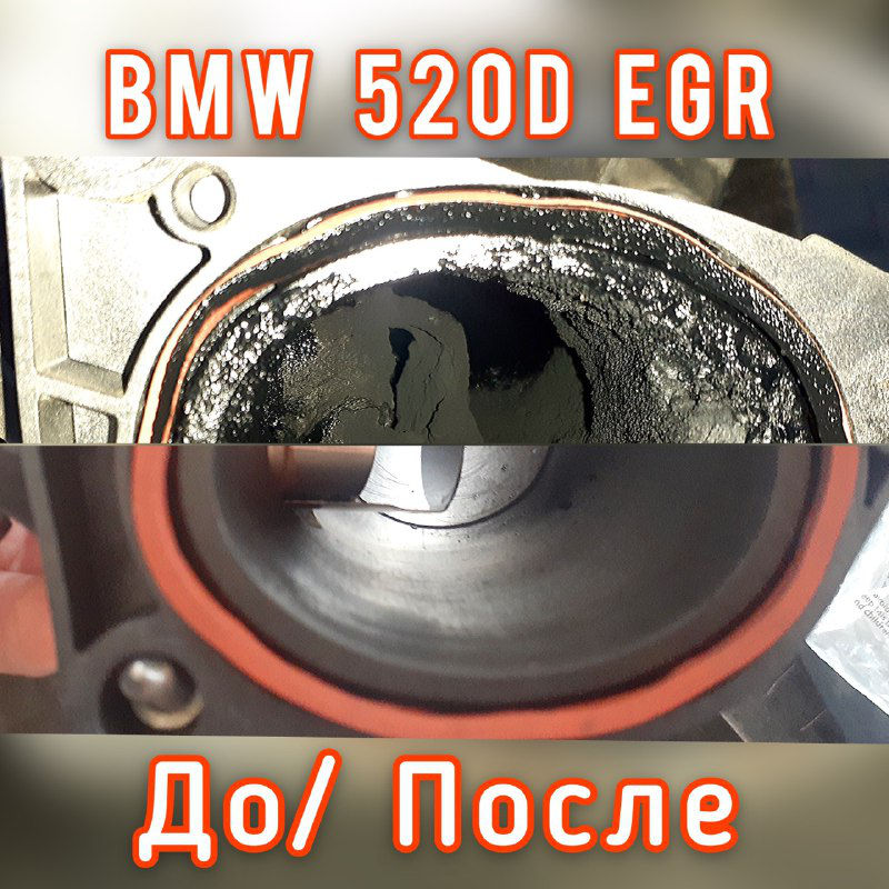 Чистка ЕГР / Curataea supapei EGR