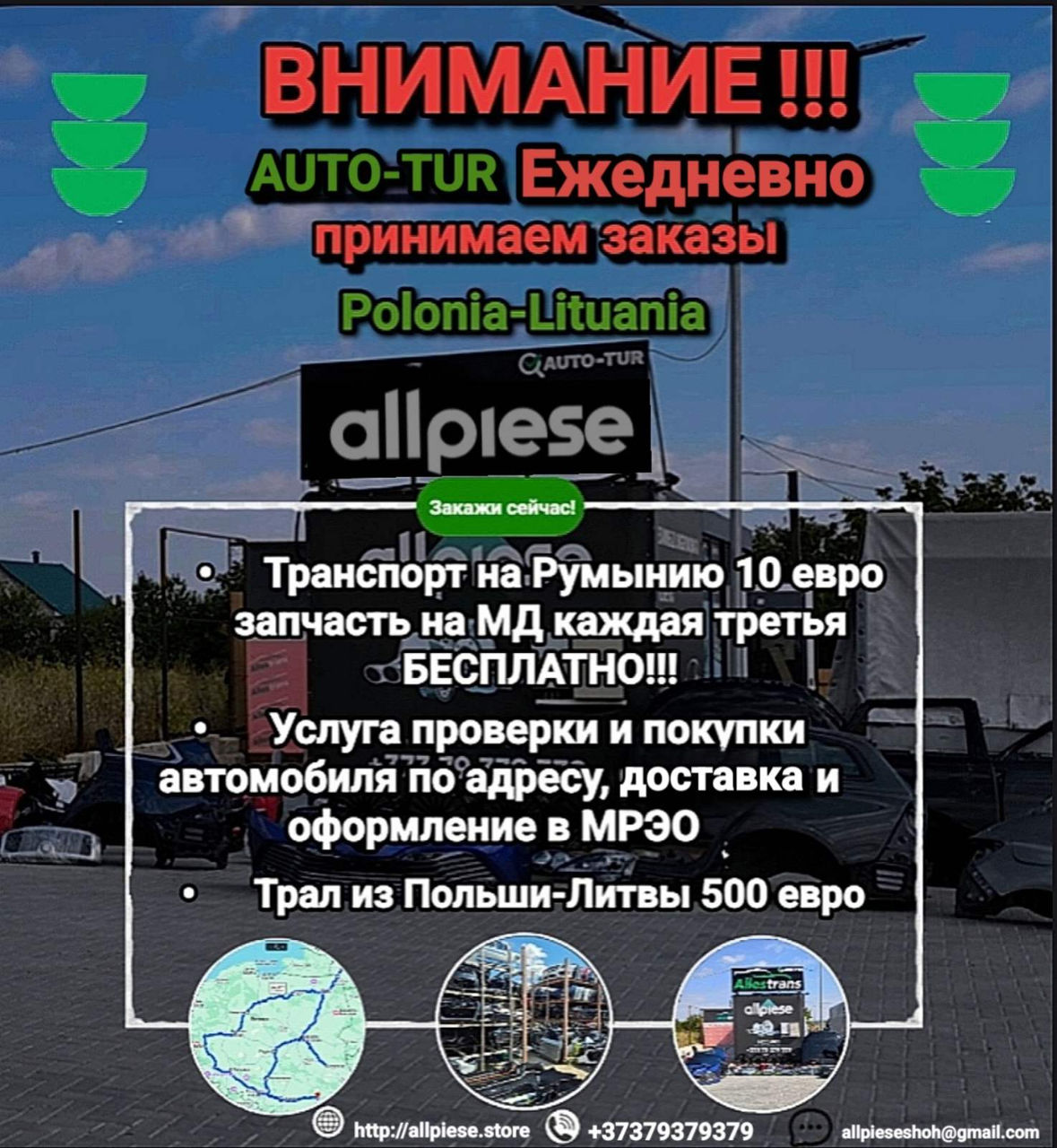 Parbrize stecle auto noi și uzate originale.avem tot.Ne deplasăm pe loc foto 3