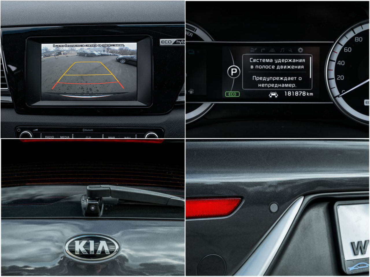 KIA Niro foto 15