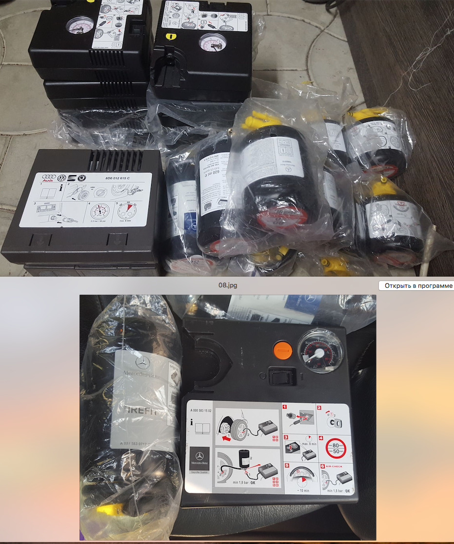 Порог нерж, дуги поперечные и компрессор оригинал универсальные ...