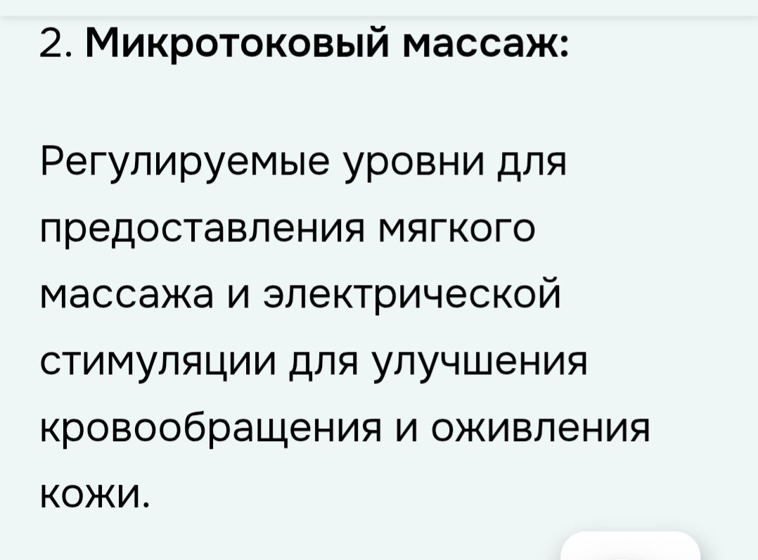 Гальванический высокочастотный массажер   с технологиями от WellDerma  фото 7