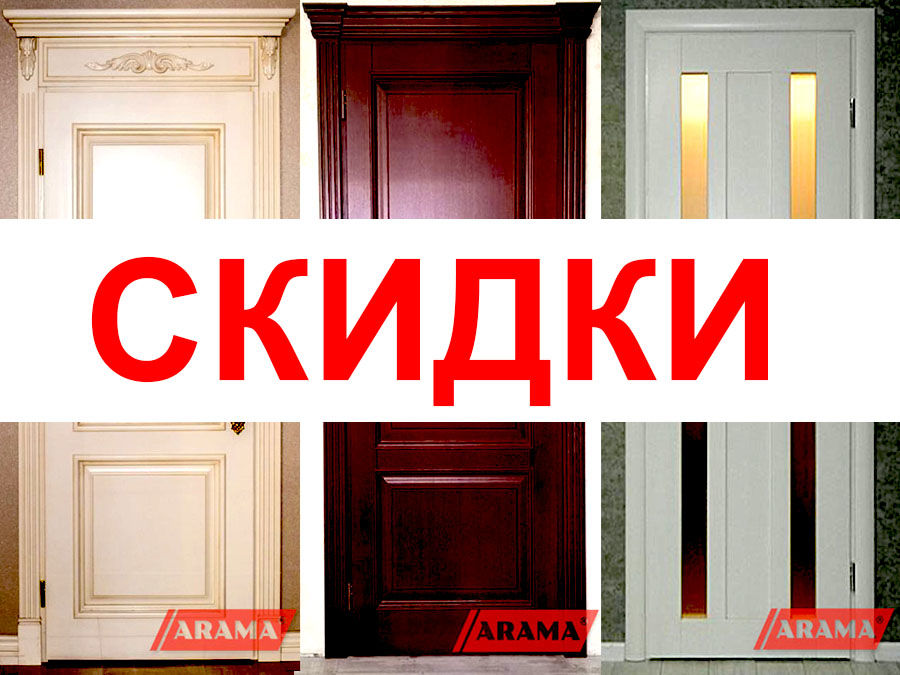Двери межкомнатные, двери входные foto 1