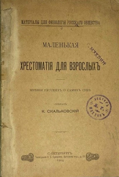 Редкие и антикварные книги фото 7