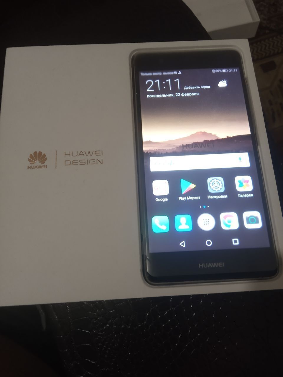 Huawei P9 (флагман) комплект!