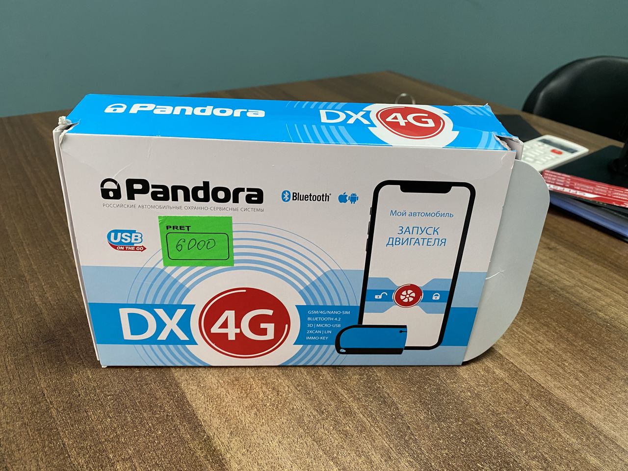 Pandora DX 4G