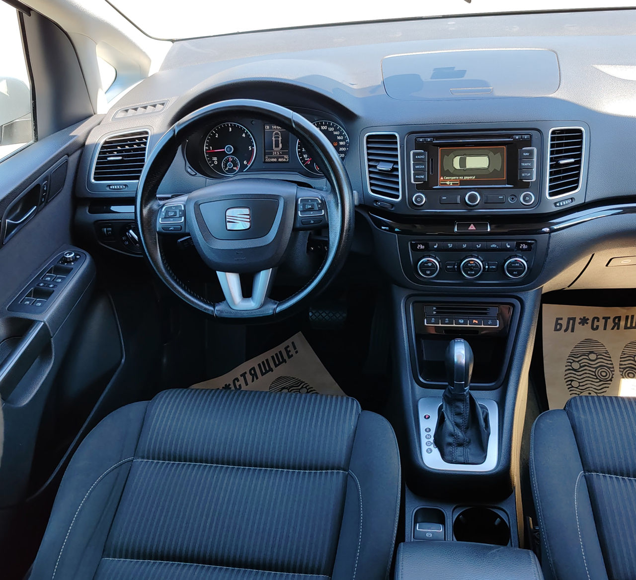 Seat Alhambra foto 8