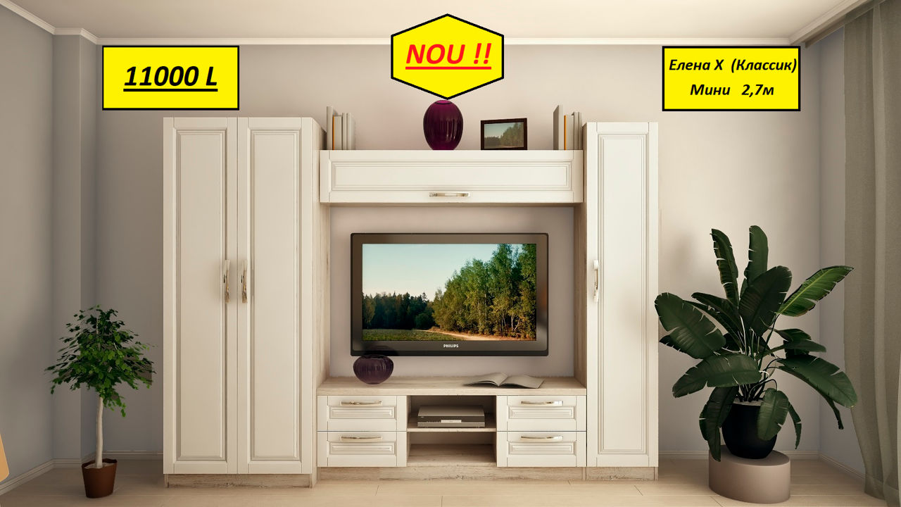 Credit ! Nou.Dulapuri și comode cu fațade din MDF într-o peliculă cu textură de lemn.Шкафы  и комоды фото 7