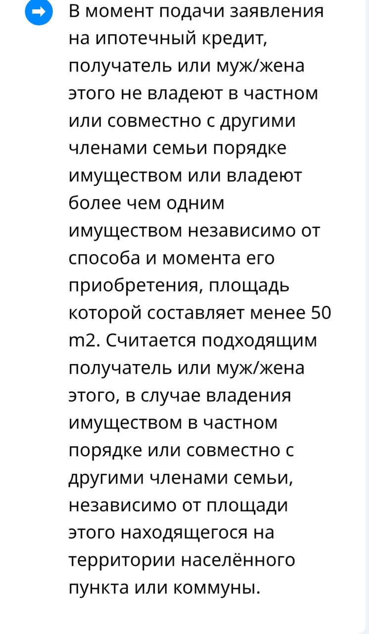 Покупка, продажа, выгодный обмен Недвижимости foto 9