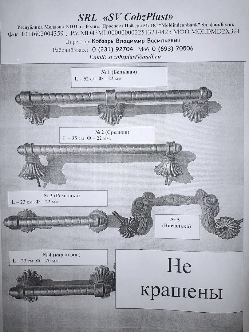 Ритуальные услуги