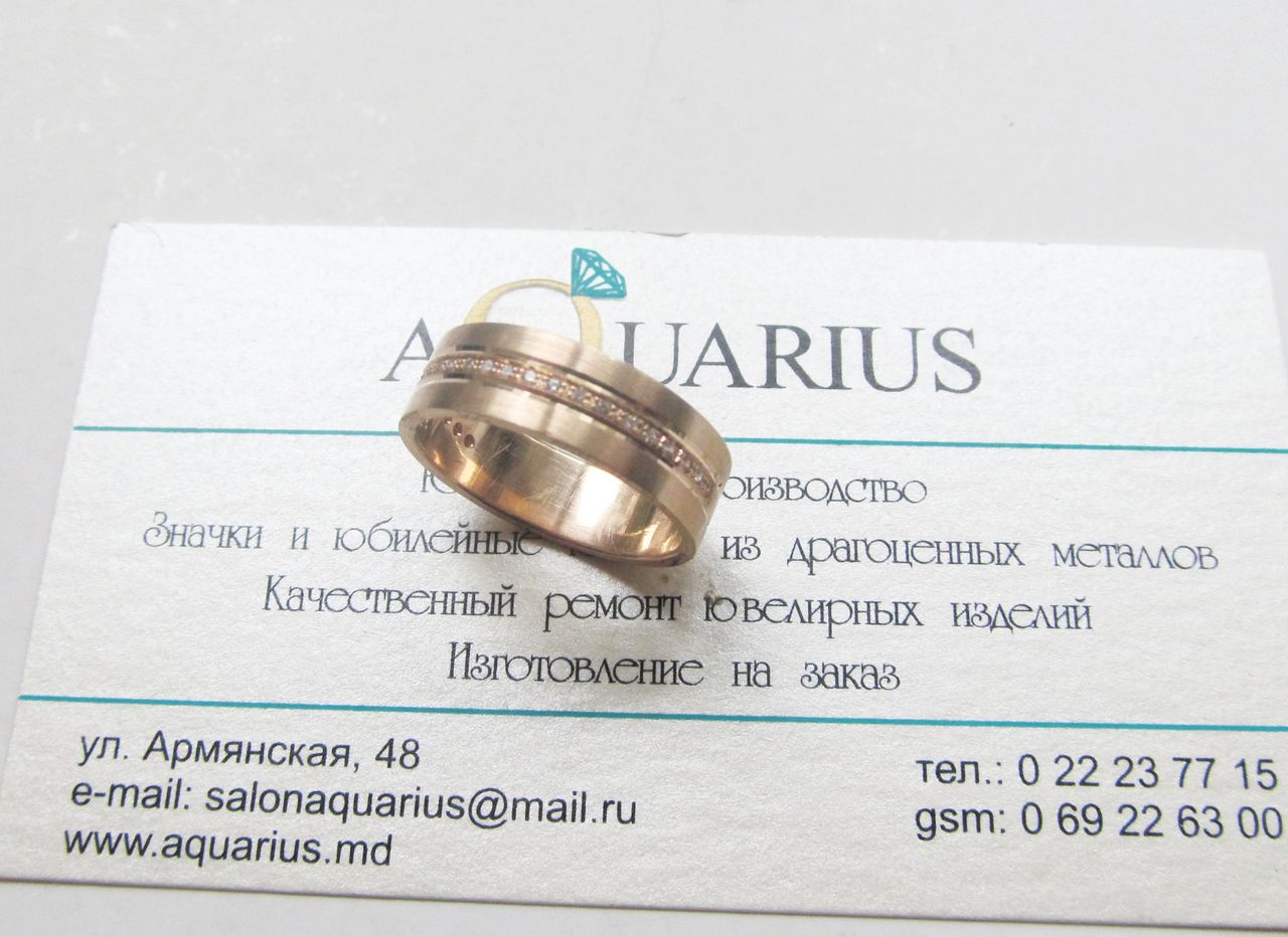 Verighete la comanda. Bijuterii din aur si argint la comanda   Aquarius foto 5