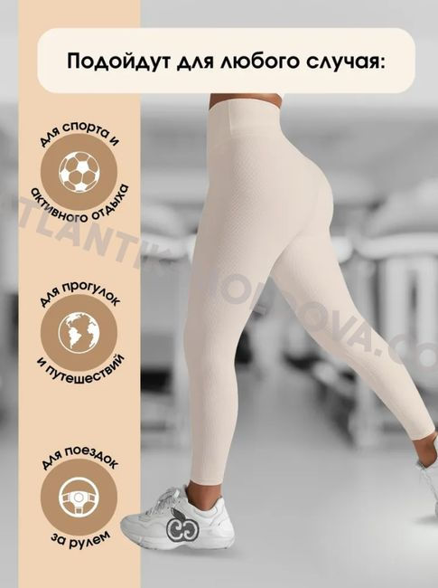 Леггинсы в рубчик с поясом - Bulhi Fit фото 15