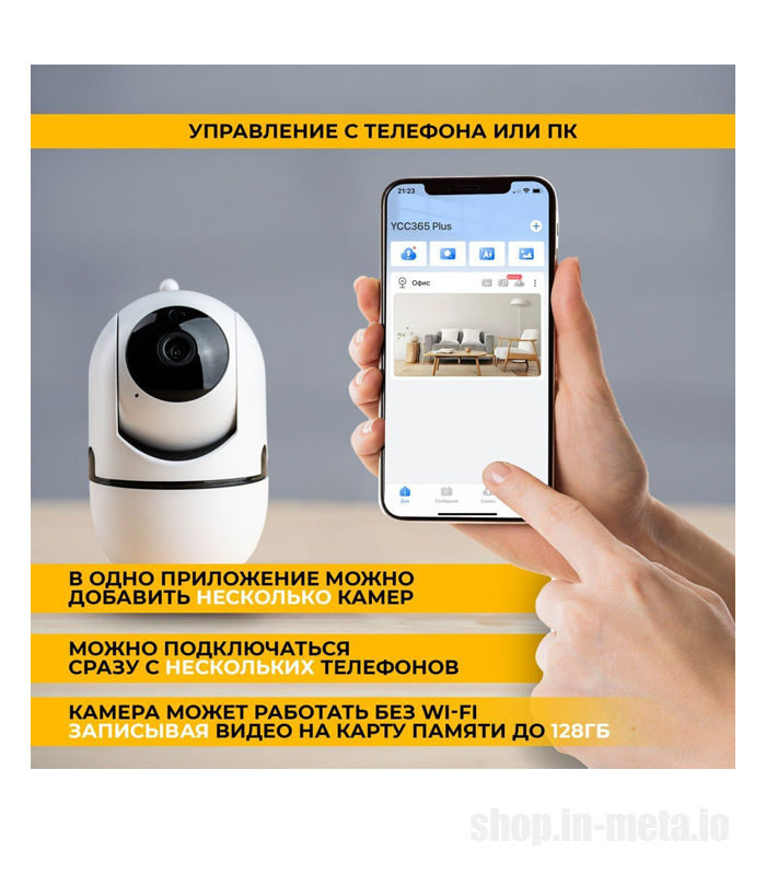 SY01 Tuya Smart Wi-Fi Camera. foto 6