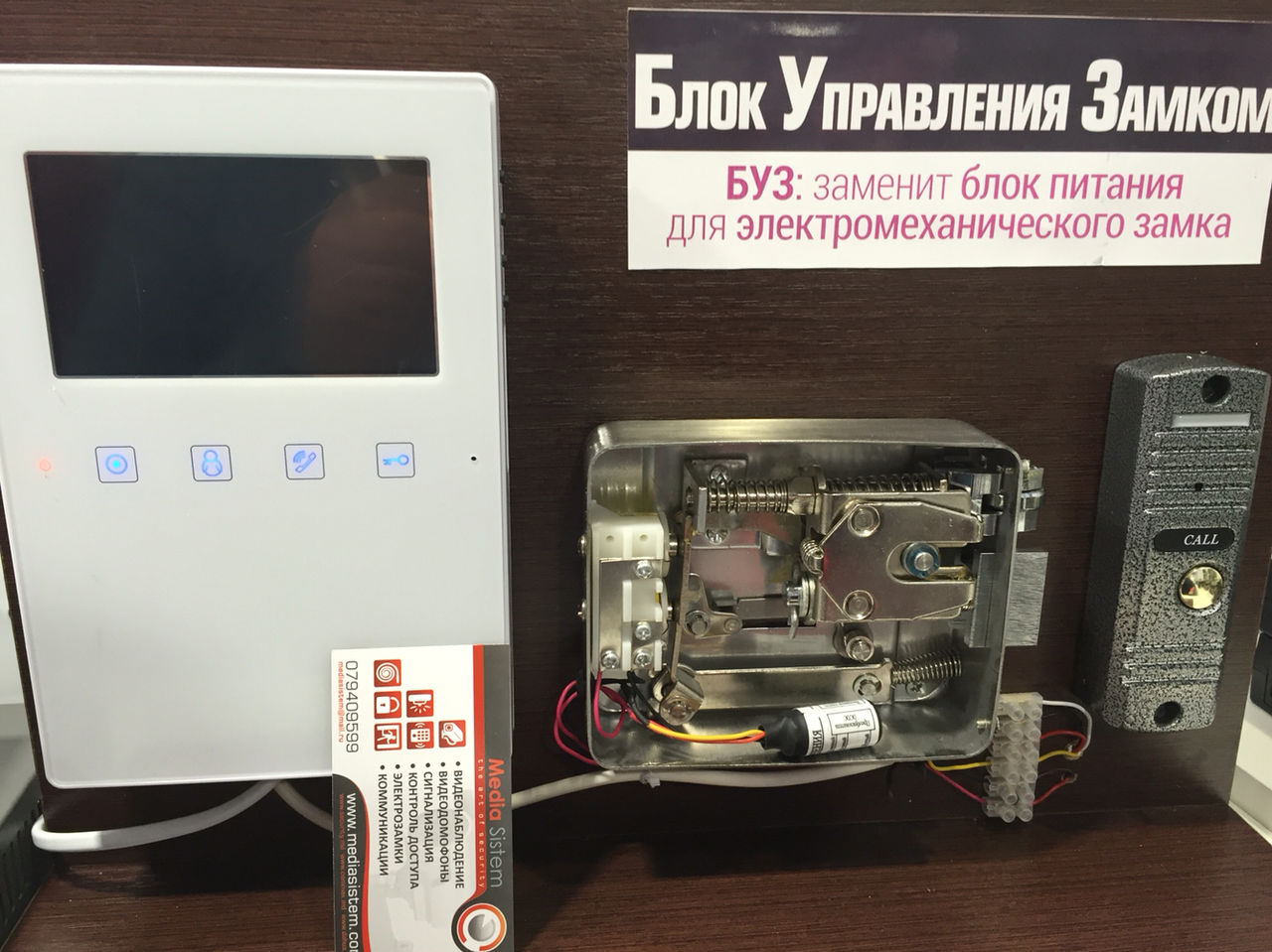 ремонт систем безопасности домофоны электрозамки камеры видеонаблюдения foto 5