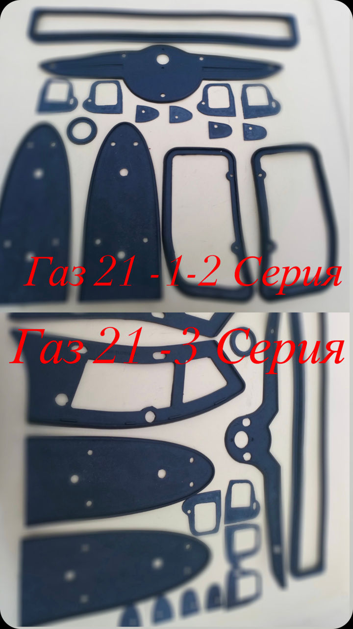 Газ21 Люкс foto 3