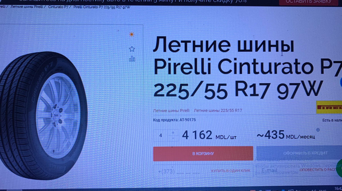 Шины 225/55/17.. foto 8