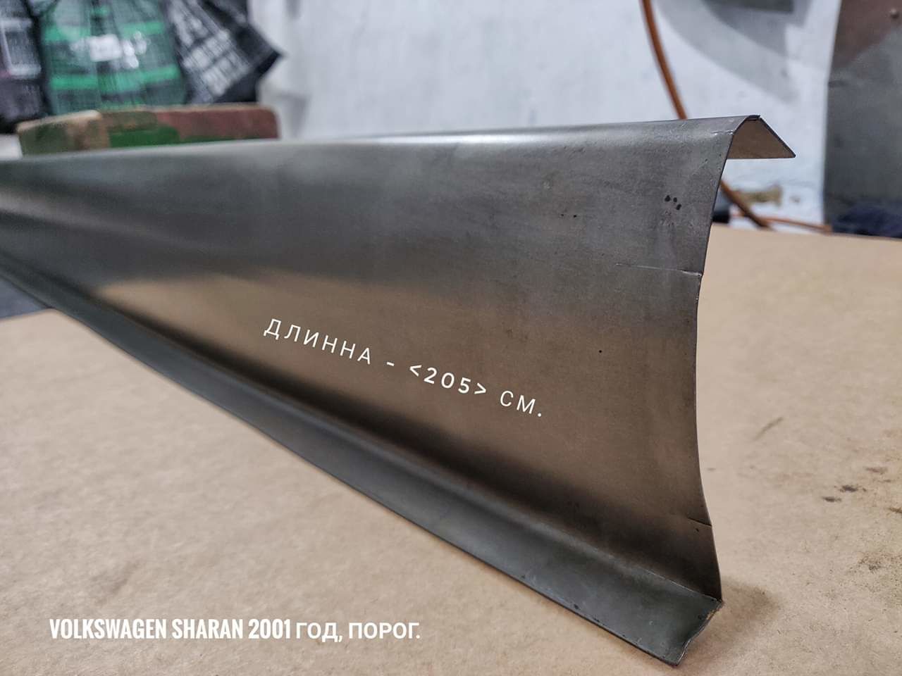 Пороги, арки на Volkswagen любой марки! фото 4
