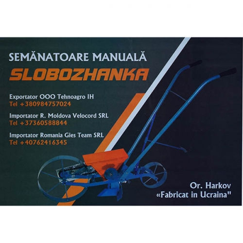 Semănătoare manuală universală "Slobozhanka", Сеялка ручная универсальная "Слобожанка" фото 1