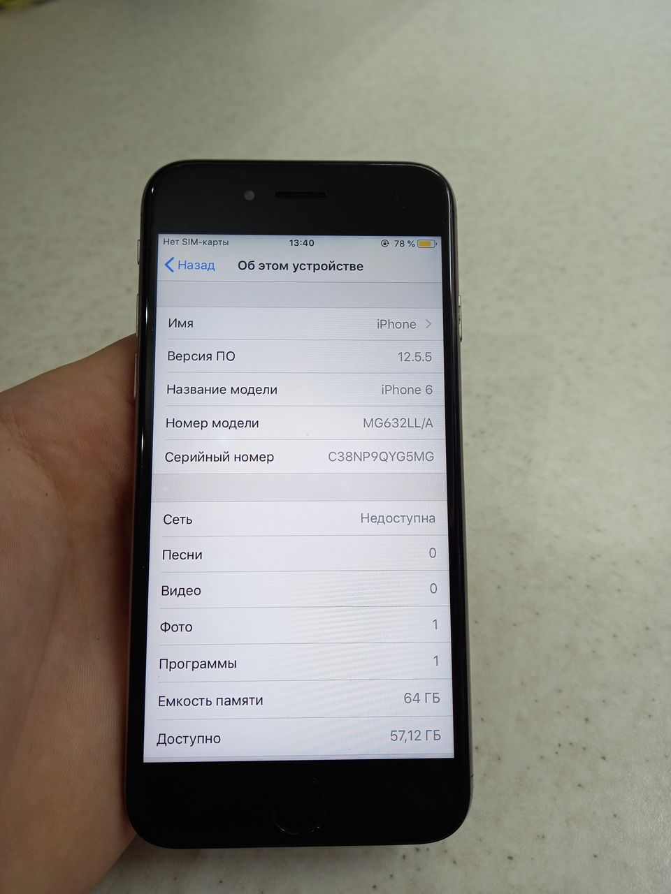 Iphone 6, 64 GB