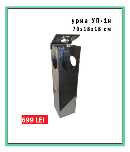 Урны для мусора металл фото 4
