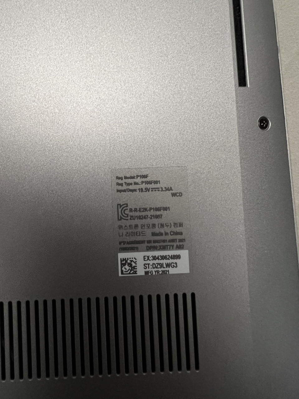 Dell Inspiron model P106F