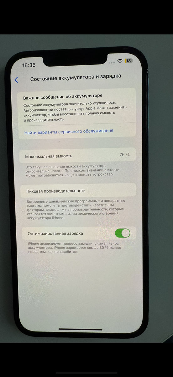 Продаю IPhone 12 Pro Max 265GB (Pacific Blue). Коробка и шнур зарядочный в наличии. фото 6