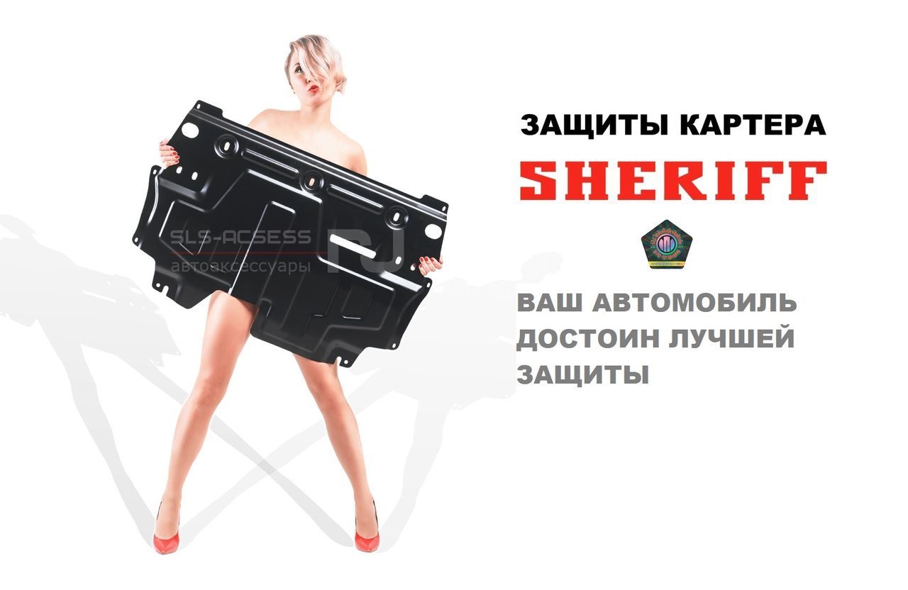 Covorașe Защита картера Коврики Lexus Toyota Prius,Camry Avensis Auris Corolla,Verso,PradoYaris,Venz фото 3