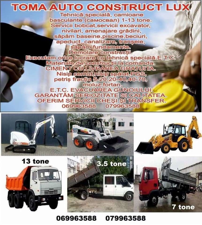 Каток (compactor) servicii foto 9