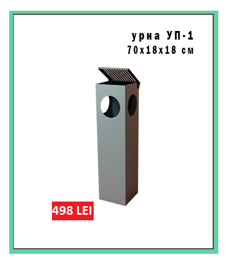 Урны для мусора металл фото 3