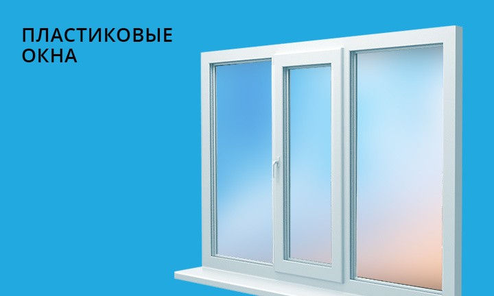 Металлопластиковые окна, двери. лучшие цены в Молдове, 100% качество! фото 1